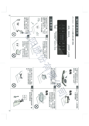 缩略图预览