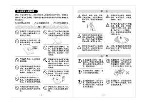 缩略图预览