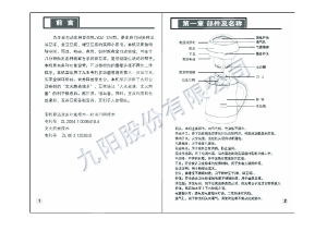 缩略图预览