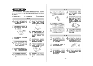 缩略图预览