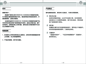 缩略图预览