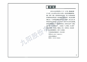 缩略图预览