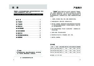 缩略图预览