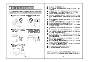 缩略图预览