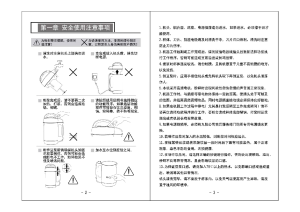 缩略图预览