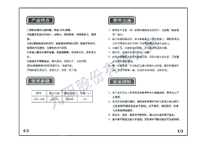 缩略图预览