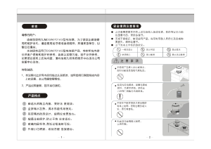 缩略图预览