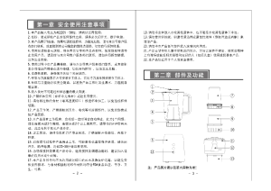 缩略图预览