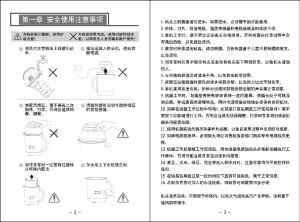 缩略图预览