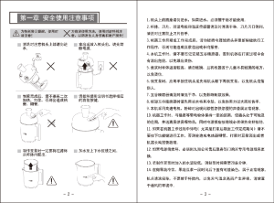 缩略图预览