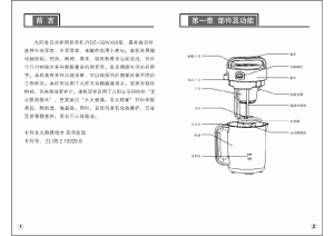 缩略图预览