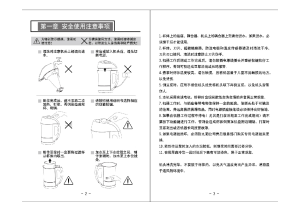 缩略图预览