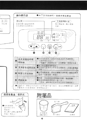 缩略图预览