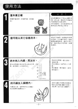 缩略图预览