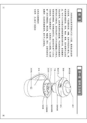 缩略图预览