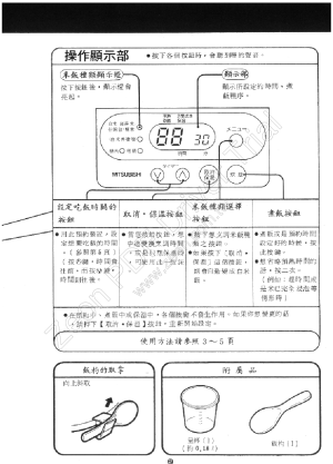 缩略图预览