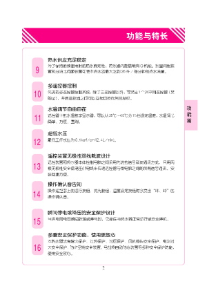 缩略图预览