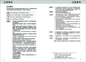 缩略图预览