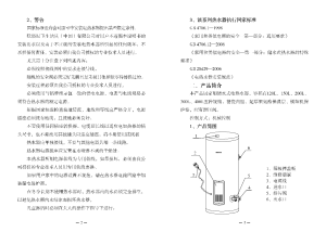 缩略图预览