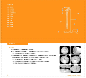 缩略图预览