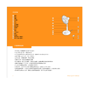 缩略图预览