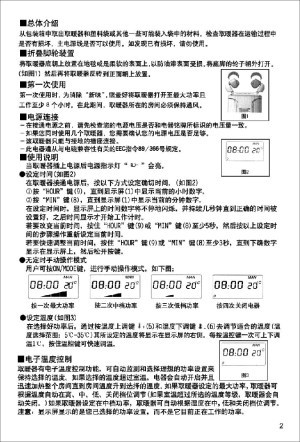 缩略图预览