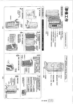 缩略图预览