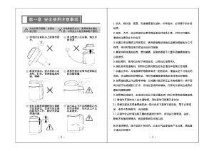 缩略图预览