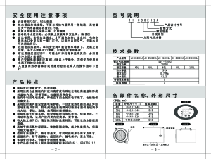 缩略图预览