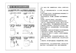 缩略图预览