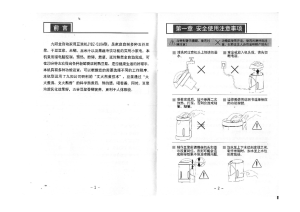 缩略图预览