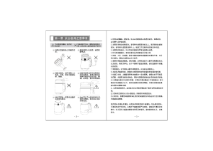 缩略图预览