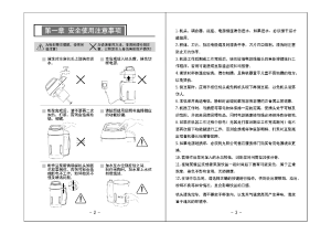 缩略图预览