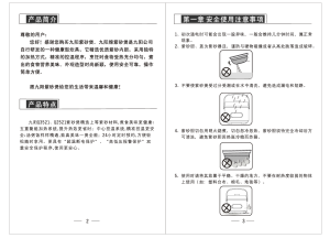 缩略图预览