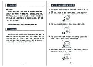 缩略图预览