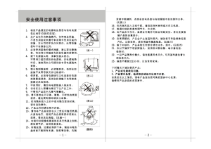 缩略图预览