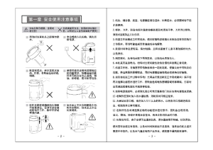 缩略图预览