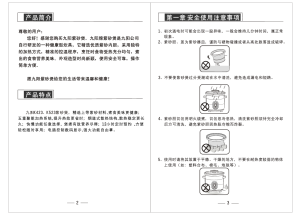 缩略图预览