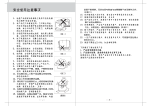 缩略图预览