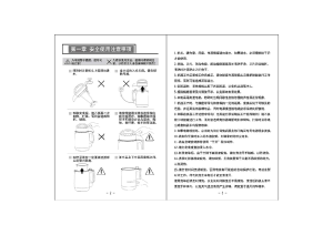 缩略图预览