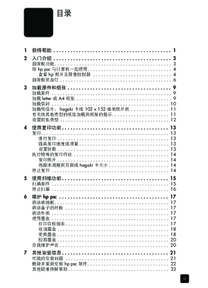 缩略图预览