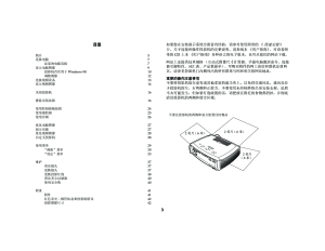 缩略图预览