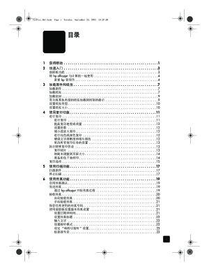 缩略图预览