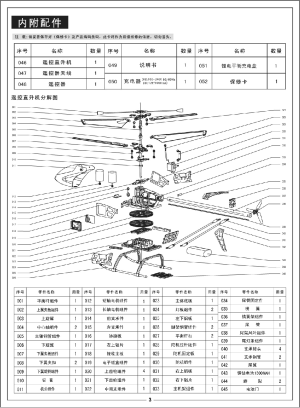 缩略图预览