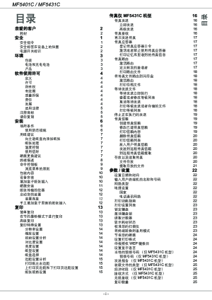 缩略图预览