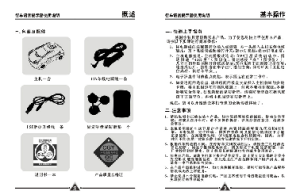 缩略图预览