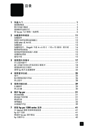 缩略图预览