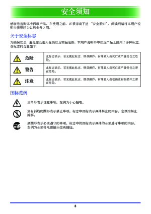 缩略图预览