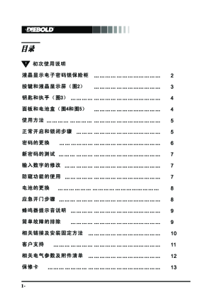 缩略图预览