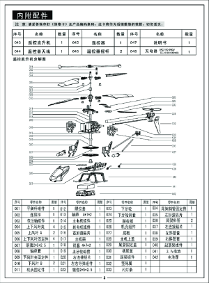 缩略图预览